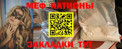 бутират Краснознаменск