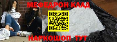 бутират Краснознаменск