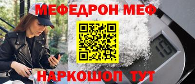 бутират Краснознаменск