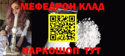 бутират Краснознаменск
