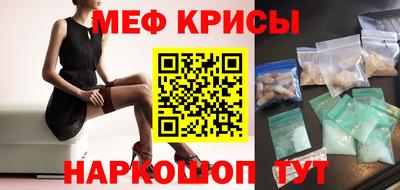 бутират Краснознаменск
