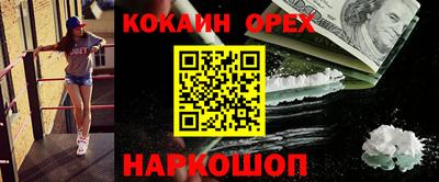 меф Краснокаменск