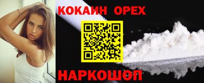 бутират Краснознаменск