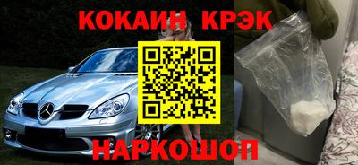 бутират Краснознаменск