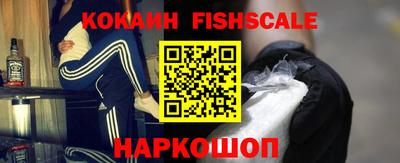 бутират Краснознаменск