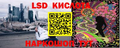 бутират Краснознаменск