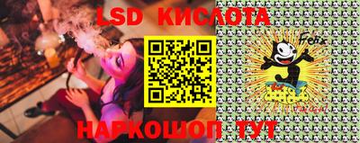 дмт Краснодар
