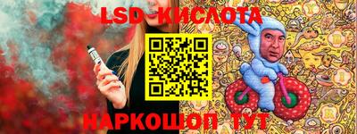 бутират Краснознаменск