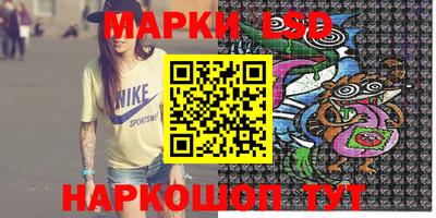 меф Краснокаменск