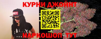 бутират Краснознаменск