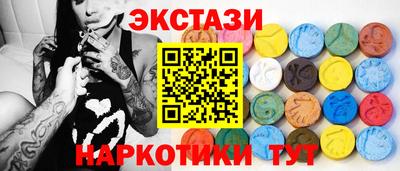 меф Краснокаменск