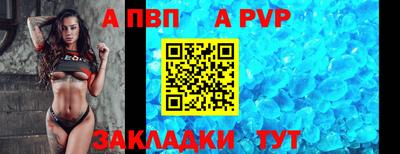 бутират Краснознаменск