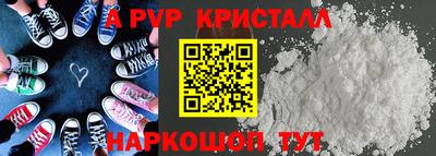 меф Краснокаменск
