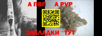 меф Краснокаменск
