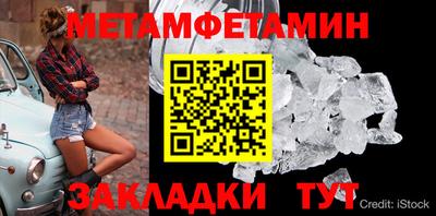 бутират Краснознаменск