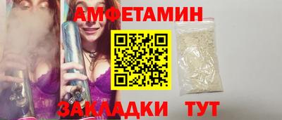 дмт Краснодар