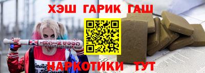 меф Краснокаменск