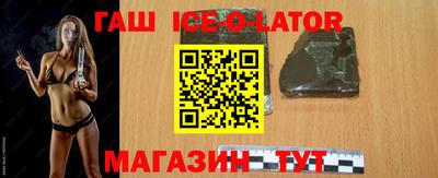 меф Краснокаменск