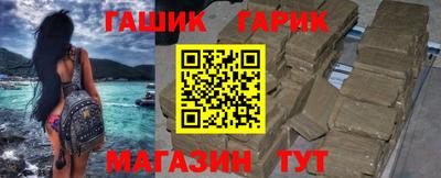 меф Краснокаменск