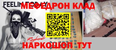 бутират Краснознаменск