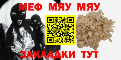 дмт Краснодар