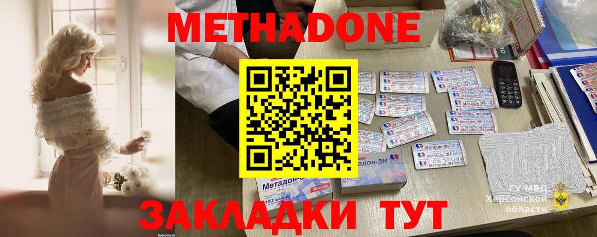 Бошки Шишки  Вход с VPN  Щёлково  Гашиш  Меф МЯУ МЯУ кристаллы 